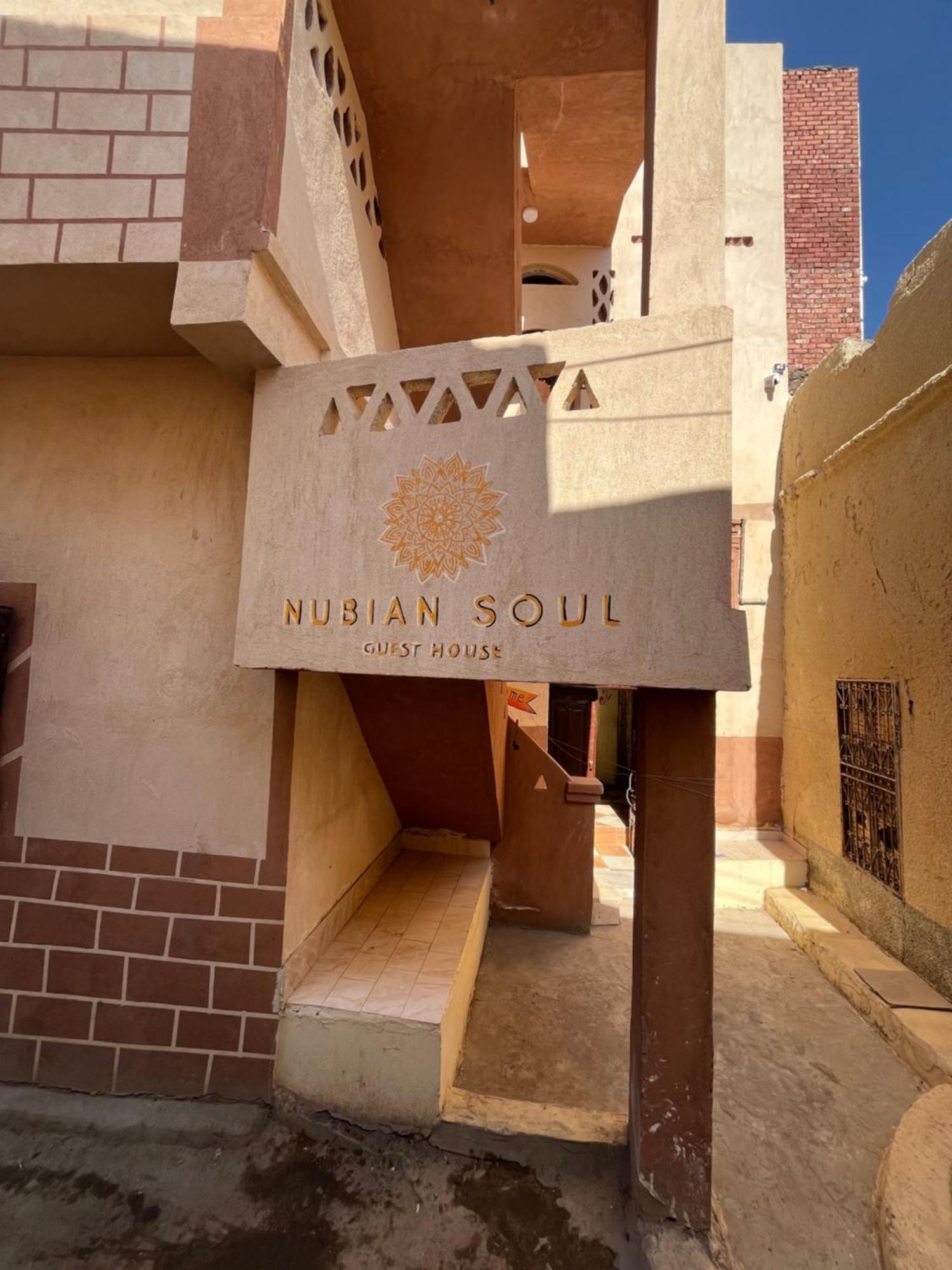 Nubian Soul Guest Houses Aswan Exterior photo